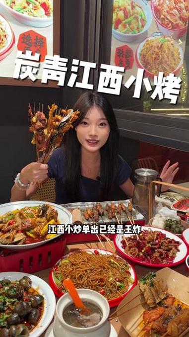江西小炒加江西烧烤，没有一个爱吃辣的人能拒绝得了啊 江西菜 天儿冷吃点啥 辣辣辣 快来一起