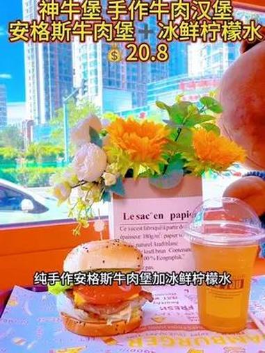 芥园西道上的汉堡店,拍照打卡好出片