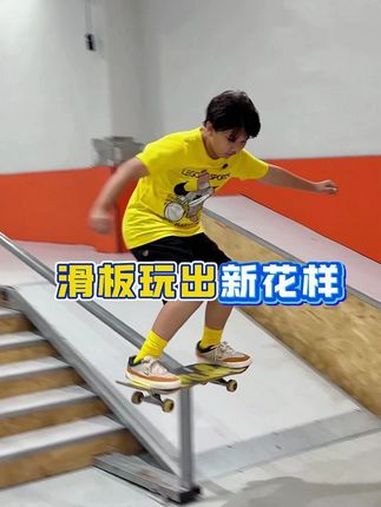 为了舞狮方头仔，轩轩拼啦！NikeKids 给运动搭出新乐子 滑板玩出新招式 和NIKE一