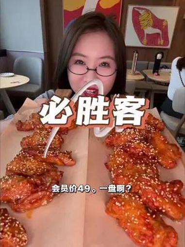 爱吃鸡的小伙伴快去冲必胜客的6月小食盒,49把鸡吃爽618美食好物大赏 夏日就爱这一口炸鸡