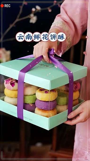 「超值30枚」云南特产经典鲜花饼酥脆玫瑰花饼早餐休闲零食品小吃