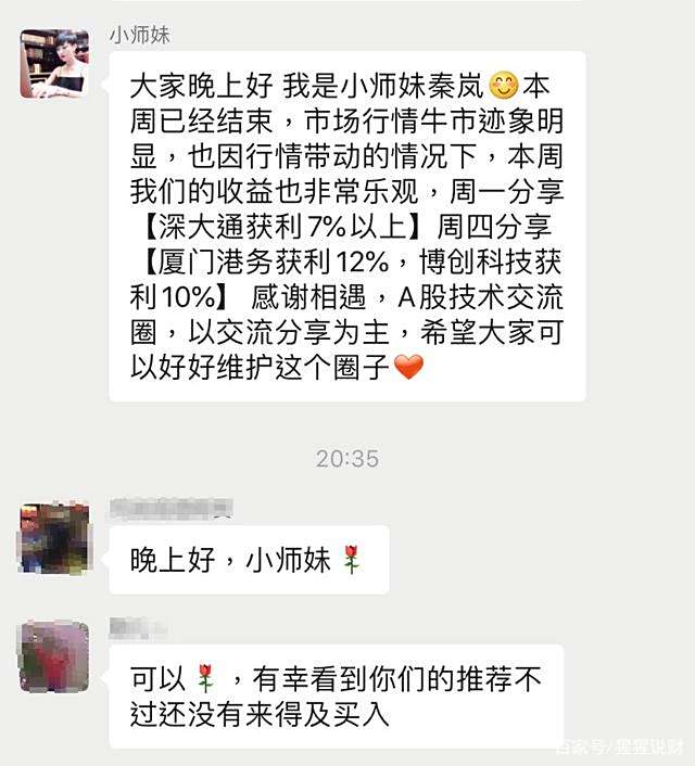 灰色项目-挂机方案有人说，杠杆炒股赚了100万……挂机论坛(7)
