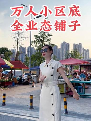 郫都区万人社区底商,90 平烟酒超市转让,可空转!编号:08161_面积:90 平米(带超