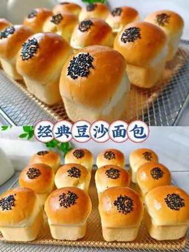 只要一次发酵的「经典豆沙面包」来咯!蓬松又柔软的面包体+香醇的红豆沙,松软香甜非常好吃!做