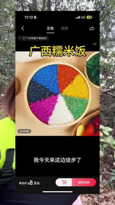 广西七彩糯米饭 广西的朋友们!这个花是不是做七彩糯米饭的呀?#七彩糯米饭 #七彩糯米饭 #