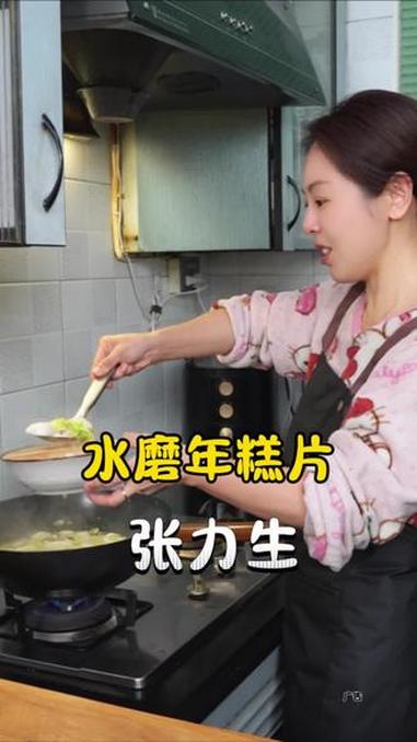 水磨年糕 天冷吃碗热乎乎的黄芽菜肉丝年糕汤真舒服 懒人版美食 年糕 上海美食 天冷吃点啥 