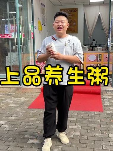 喝粥了家人们 是时候安排一下了 好店推荐 性价比超高 熊仔耍遍东京