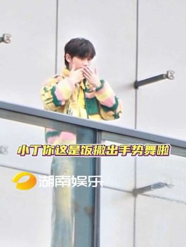 丁程鑫录制hi6上班路透 丁程鑫你就是一粒可爱的水果味小蛋糕啊!饭撒出手势舞可还行?丁程鑫