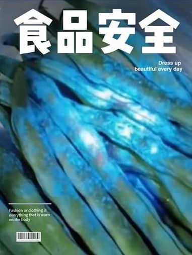 蔬菜健不健康,一照就知道!食品安全 健康科普 科普一下 食品真相大揭秘