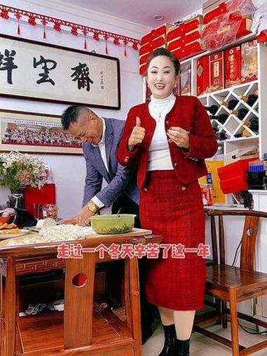 明天就是冬至了,冬至大如年,人间小团圆。快乐夫妻隔着屏幕的问候,虽然无声,也温暖,愿你我,