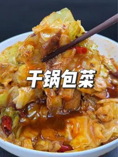 干锅手撕包菜这么做简单又好吃 手撕包菜 下饭神器 简单家常 美味可口
