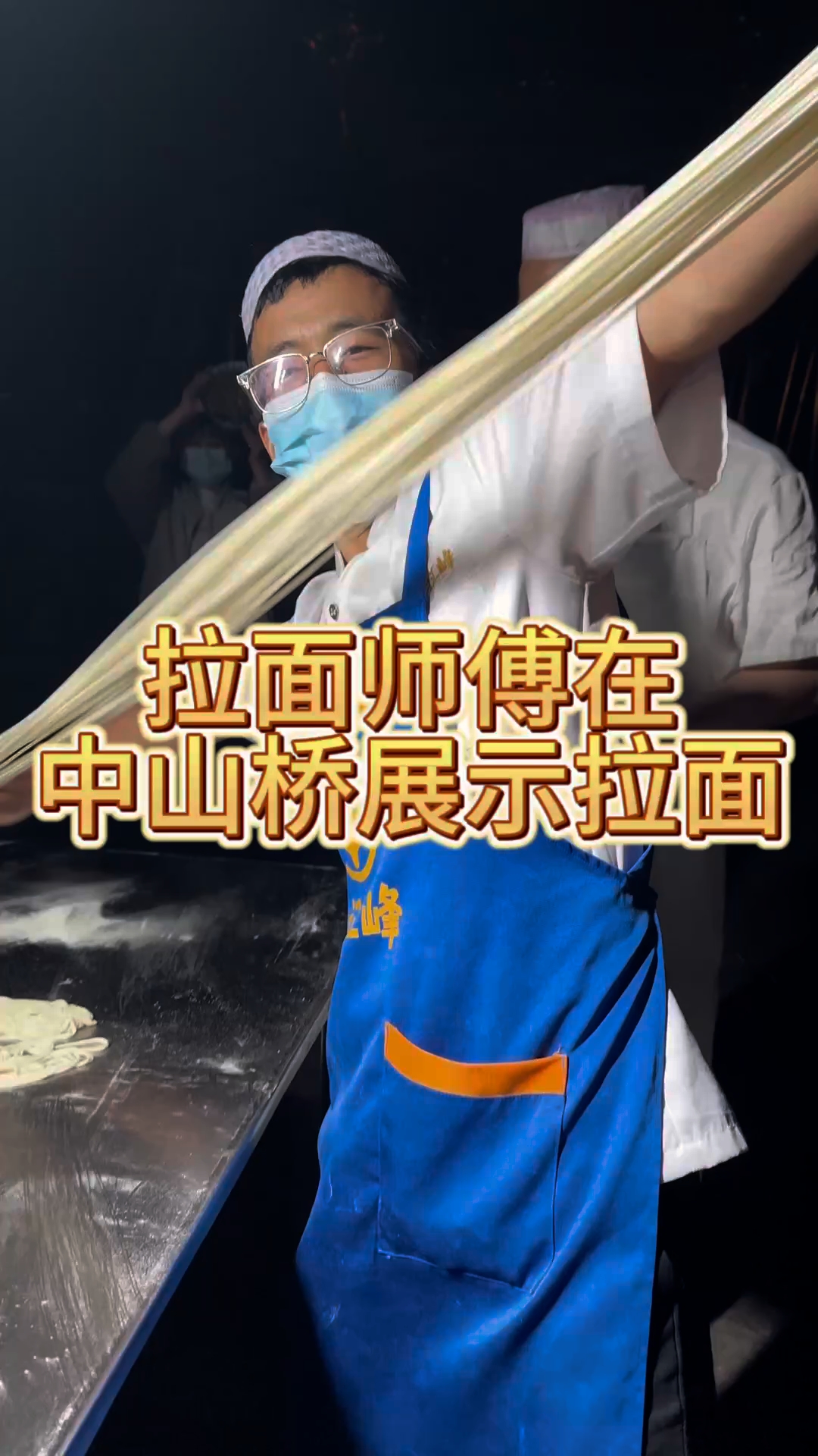 大家吃过荞麦棱这种面型吗