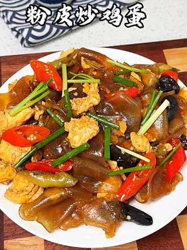 谁能拒绝一口滑溜入味的粉皮啊，搭配鸡蛋太下饭了！粉皮还能炖鸡、炖鸭、火锅都好吃 粉皮炒鸡蛋
