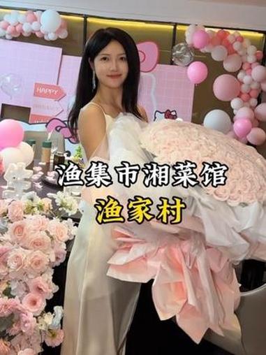 神仙餐厅!免费生日布置!看菜点菜现点现炒!还有小院子可以围炉煮茶!好吃又好看!爱了!深圳餐