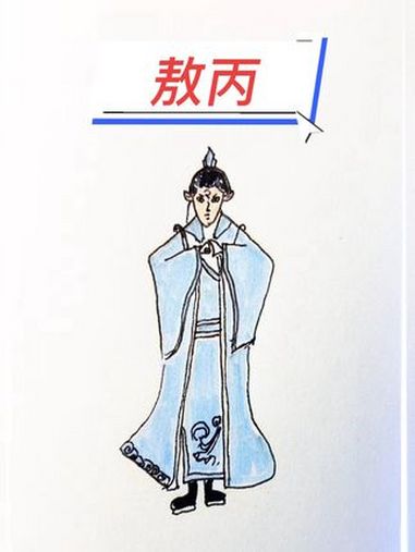学霸和学渣比赛画敖丙,小可爱们学会了吗?能给学霸和学渣 学霸和学渣比赛画敖丙,小可爱们学会