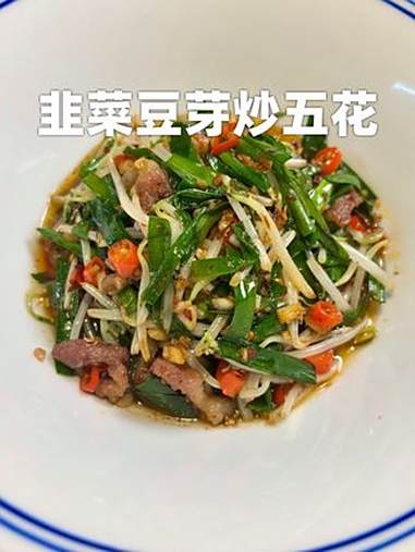 有手就会!5分钟搞定香嫩多汁豆芽韭菜炒牛肉!厨房小白快冲!豆芽炒肉 豆芽炒肉丝 韭菜豆芽炒