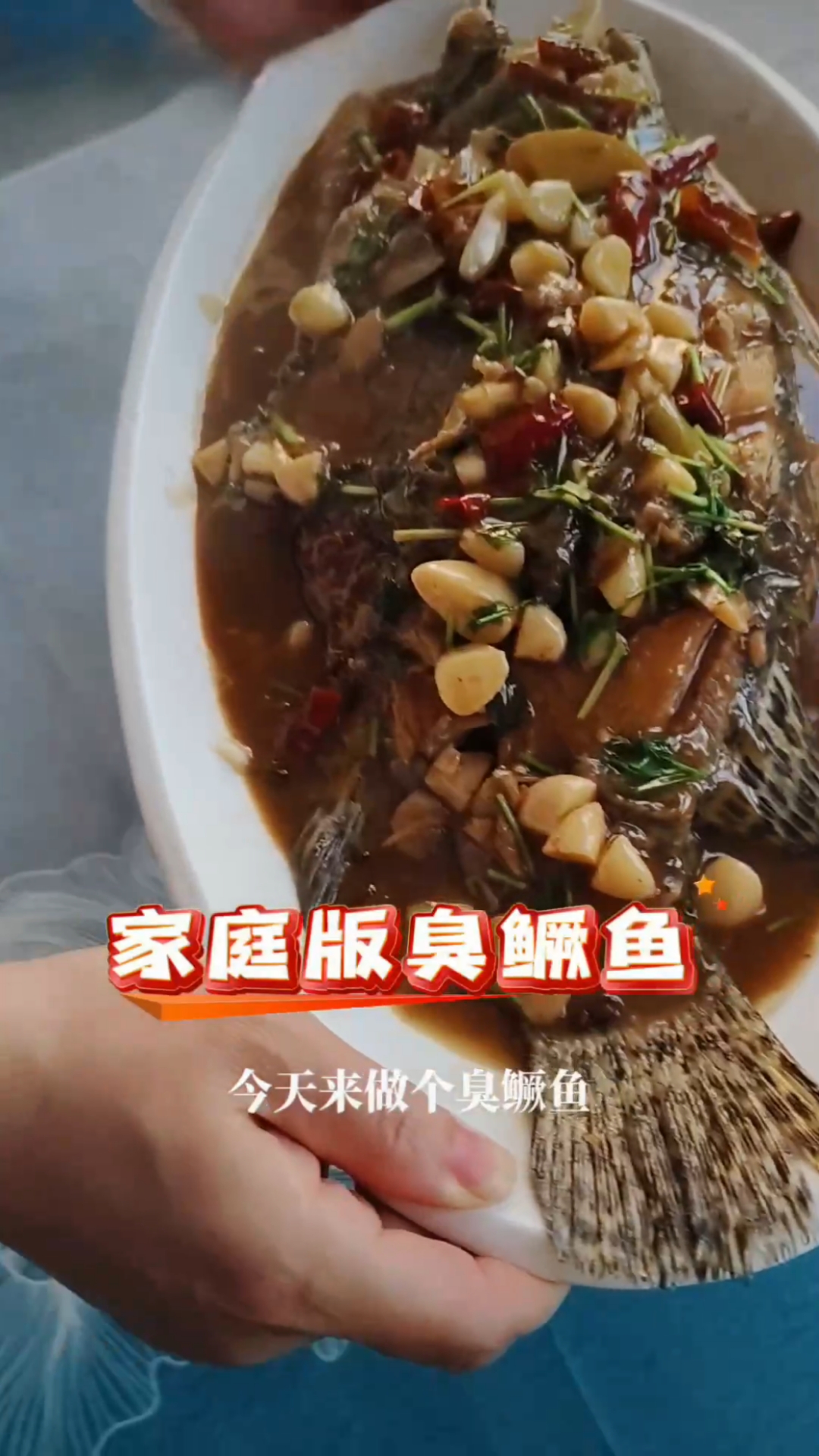 臭鳜鱼闻着臭吃着香,腌制一下然后煎黄,再大火炖,全是蒜瓣肉。