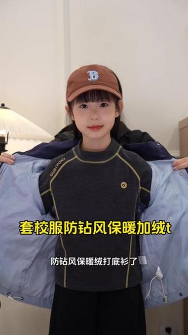 很多地方开始下雪了，孩子不喜欢穿高领打底衫的试试这款 半高领打底衫 面料柔软舒适 又轻又软