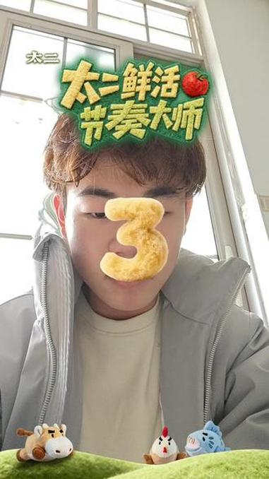 @太二酸菜鱼 #太二鲜活大升级