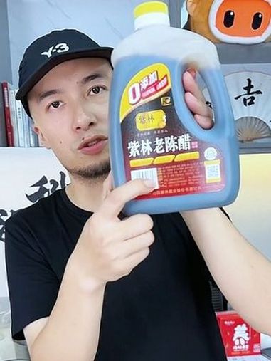 陈醋 山西特产 紫林醋业 纯粮古法 吃饺子要蘸醋