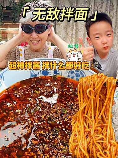 我们全家公认简单还好吃的无敌拌面,今天配方大公开!美食 拌面 面条 家常菜