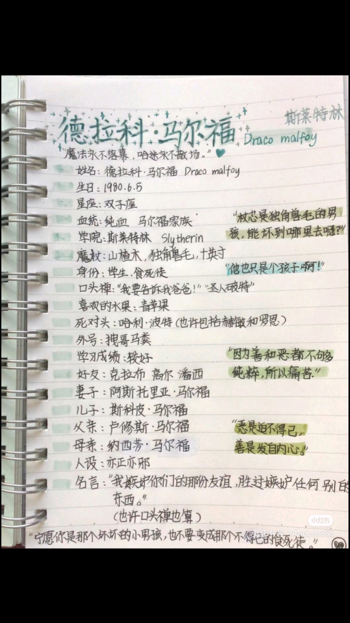 甜汤卡点汤姆费尔顿