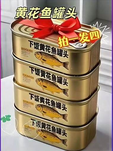 黄花鱼罐头