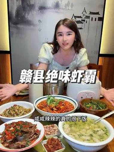 家人们!你们真的可以永远赣县绝味虾霸,咸咸辣辣好下饭!现在上了129.9元4-5人餐,还有