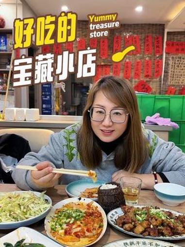 老顺德干蒸菜 太好吃了 双11 干饭 心动榜餐厅 干饭吃光,就是好吃