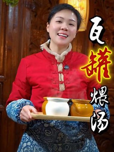 瓦罐汤炖盅 炖盅陶瓷带盖 瓦罐汤 厨房好物 f