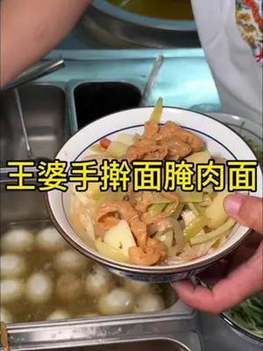 好吃不贵经济实惠 生活烟火气就在这一锅 附近面馆 喜欢吃的面的来