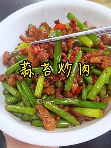 简单家常菜 蒜苔炒肉你就像我这样做，香辣入味，蒜苔鲜甜，做法简单 妈呀太香了 美食教程