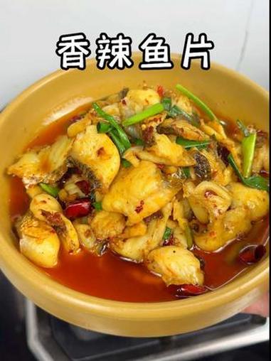 解锁鱼片新吃法，年夜饭的大菜之一又香又辣又好吃#香辣鱼片 #年夜饭菜单提前曝光了 #下饭菜