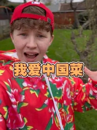 英国小哥哥爱吃中国菜 记录真实生活我爱中国菜 要到中国尝各种各样的饺子 中国 中国菜 饺子