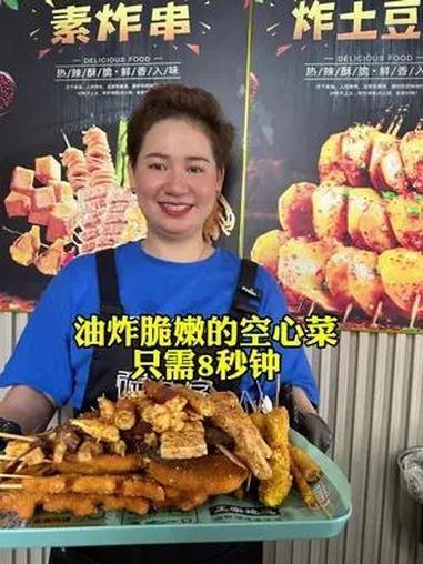 油炸脆嫩的空心菜,只需8秒钟 炸串 秘制酱料