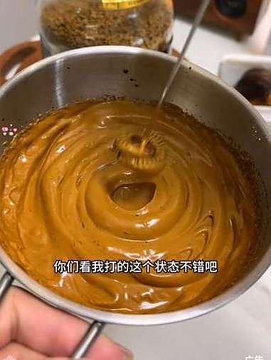 400次咖啡 电动搅拌棒 奶油打发器 奶泡器 快艾特你的咖啡搭子