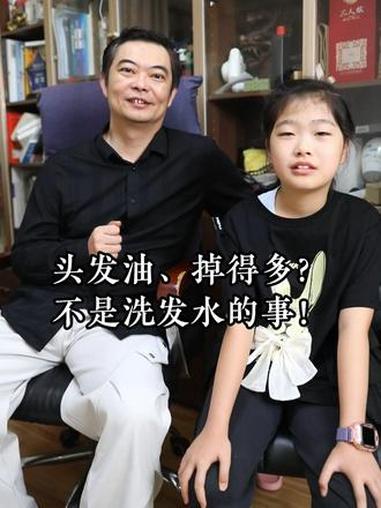 头发油、掉得多?不是洗发水的事!长头发 维生素 保持情绪稳定 健康科普 抖出健康知识宝藏