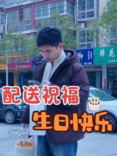 祝你生日快乐生活常好 事事皆好 #记录生活 #日常vlog #好好烘焙 #记录真实生活 #