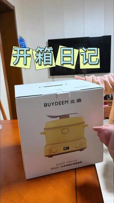 今天买了个新锅,老好看了,下次试试 北鼎电饭煲 北鼎烤肉锅 北鼎多功能锅 我的厨房日记 家