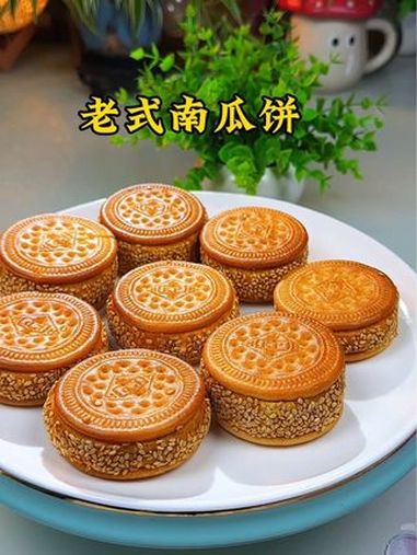 吃不完的南瓜做成老式南瓜饼,外酥里糯又拉丝爆浆～南瓜饼 南瓜的创意吃法 妈呀太香了 大人孩