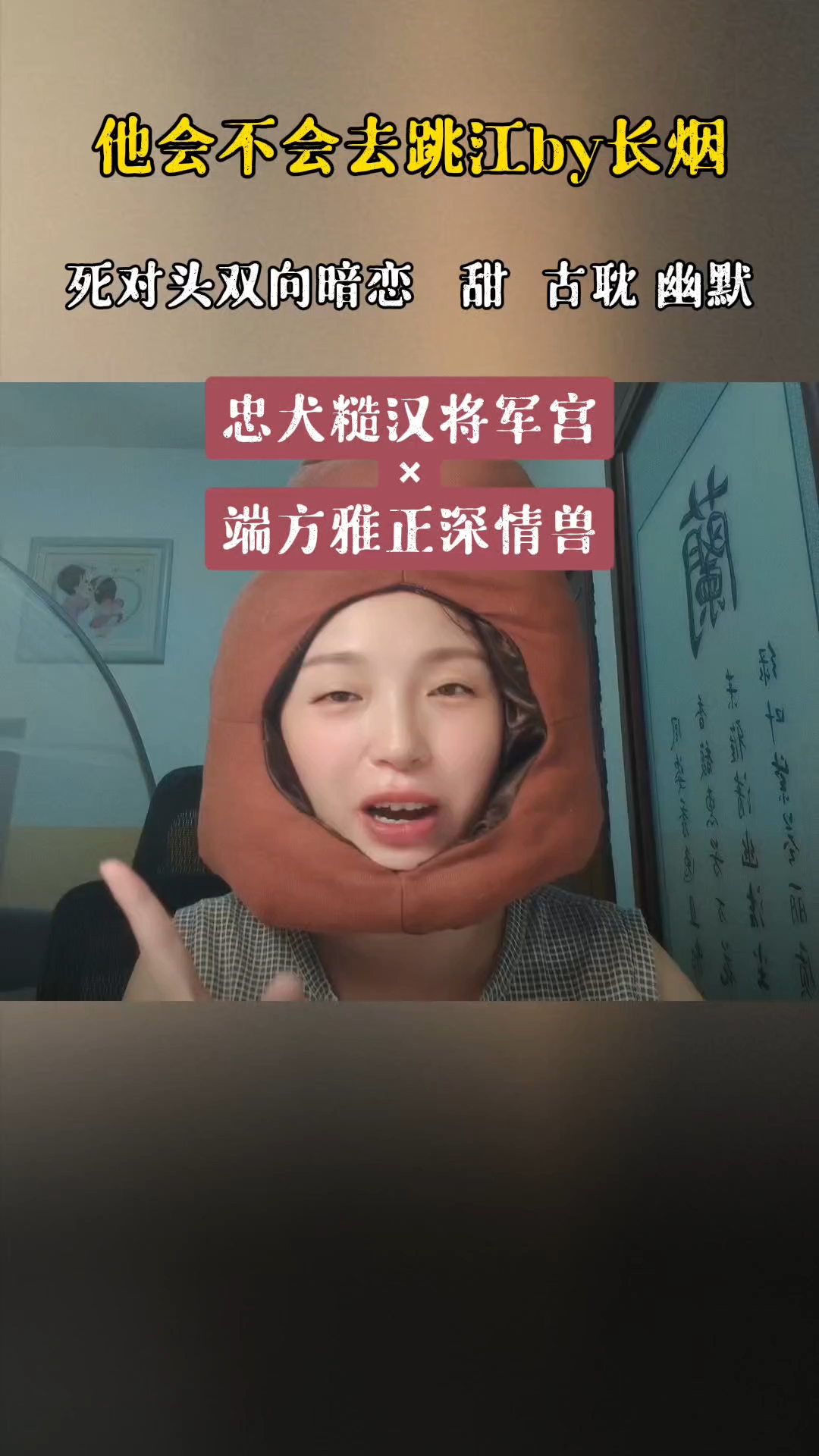 轻喜剧氛围
