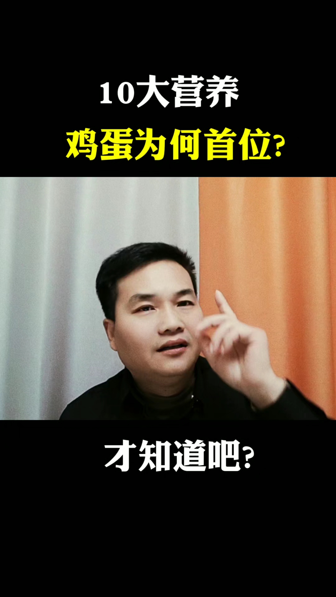 10大营养食物排名,为何鸡蛋排在前面?