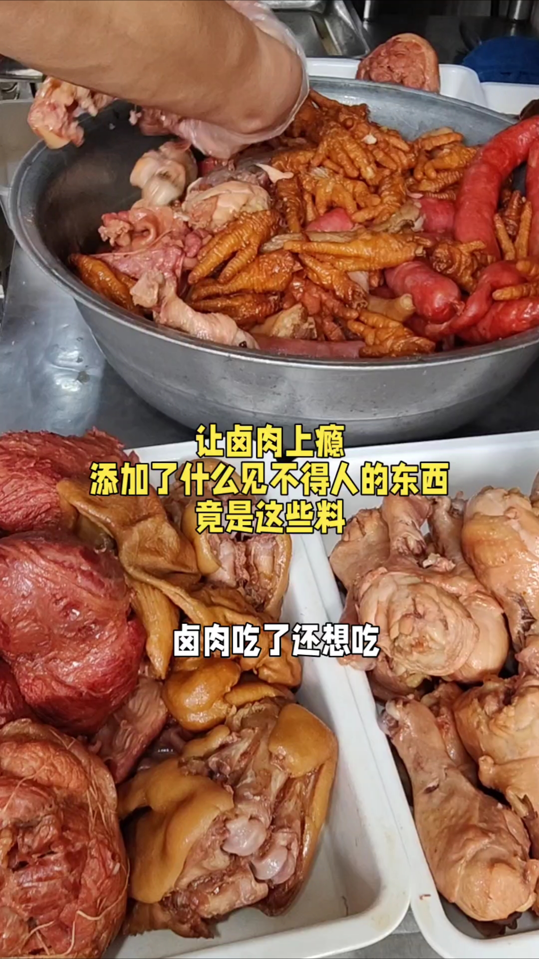 卤肉吃了还想吃,加了什么见不得人的东西,这五个香料你们定不知