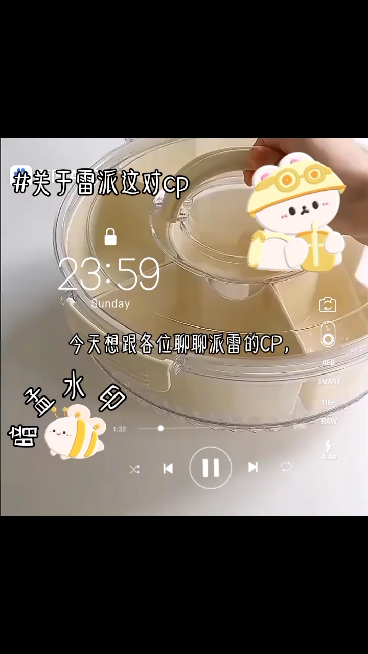 雷狮和派厄斯究竟是谁在磕 
