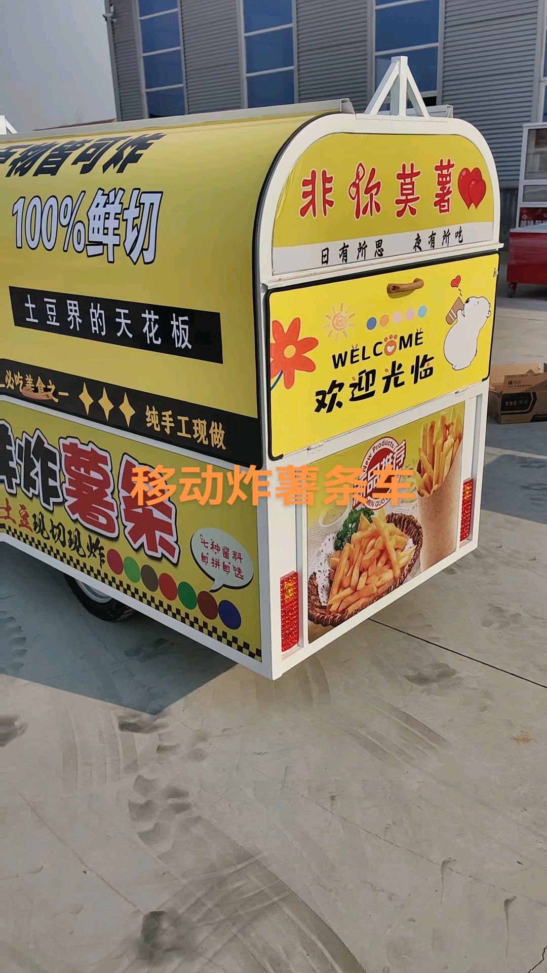 手推摆摊车,鸥翼门摆摊车,电动美食摆摊车,移动薯条车