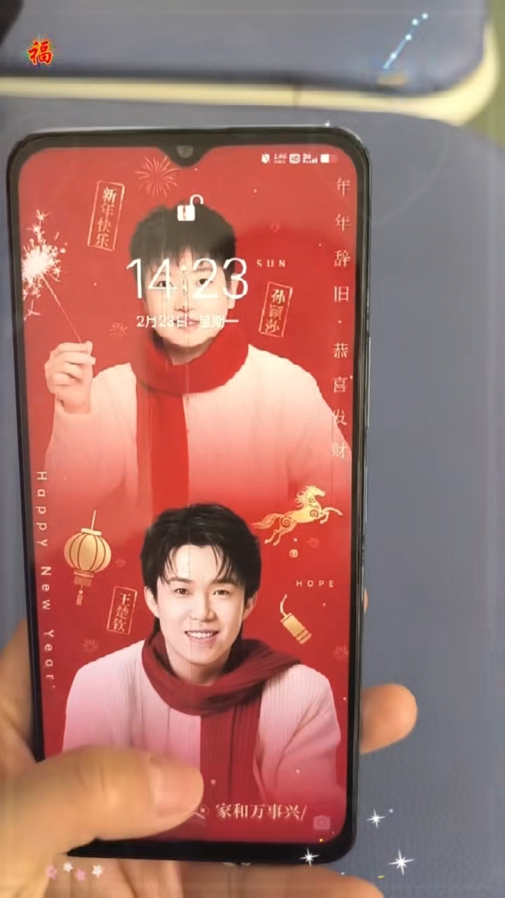 2026福马沙头组合配图绝绝子!#沙头组合 #手机壁纸