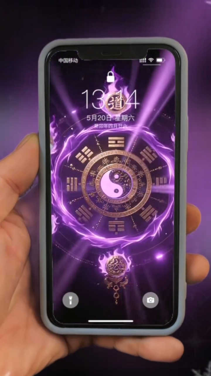太极八卦罗盘壁纸，紫气东来，用者发财！#八卦阵壁纸 #罗盘