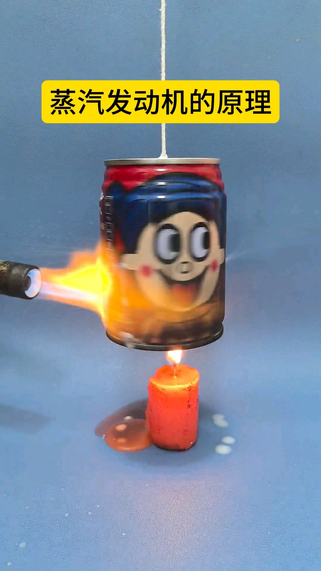 蒸汽发动机的原理