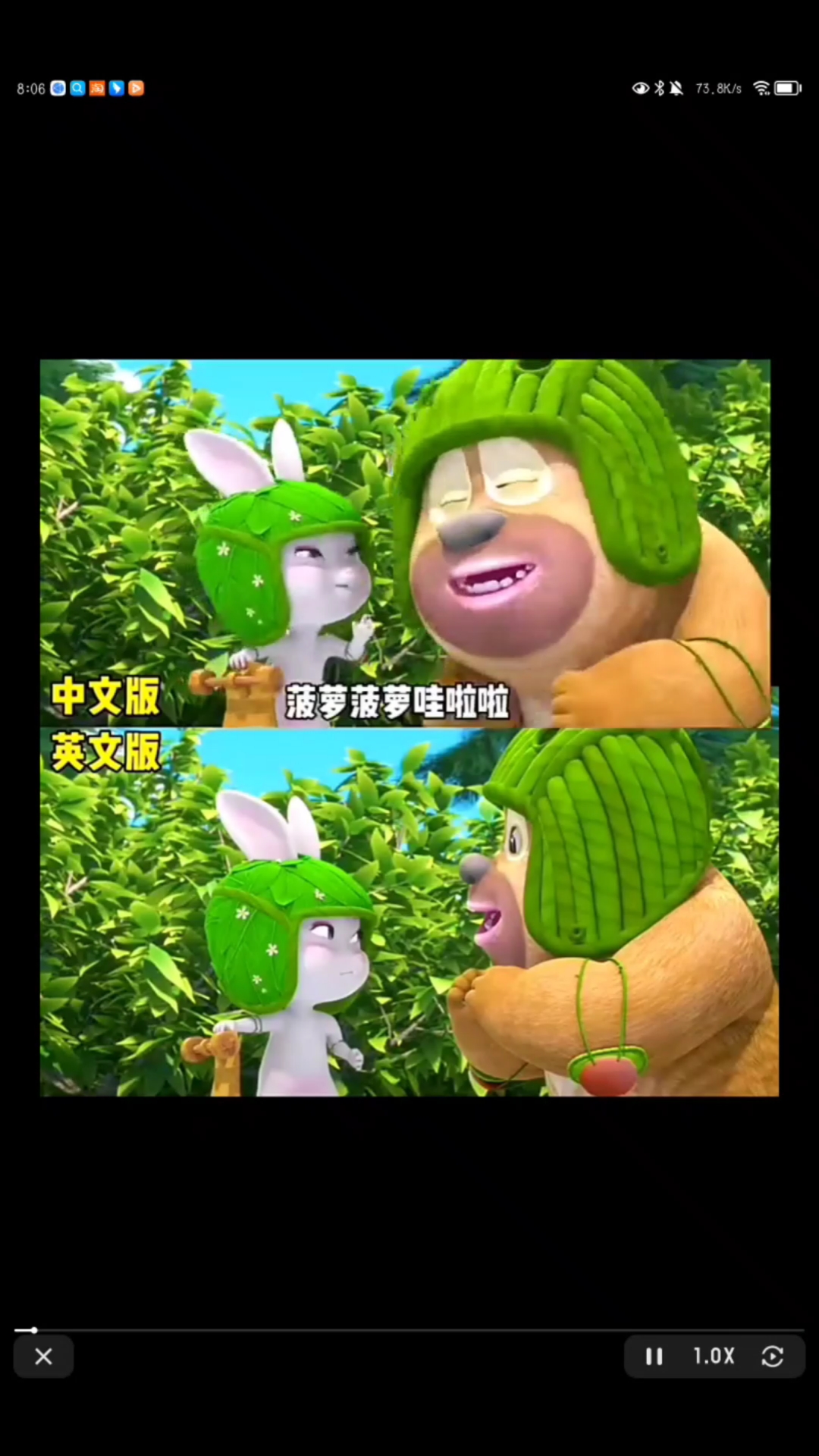 虫二英文版,鹅鹅鹅!