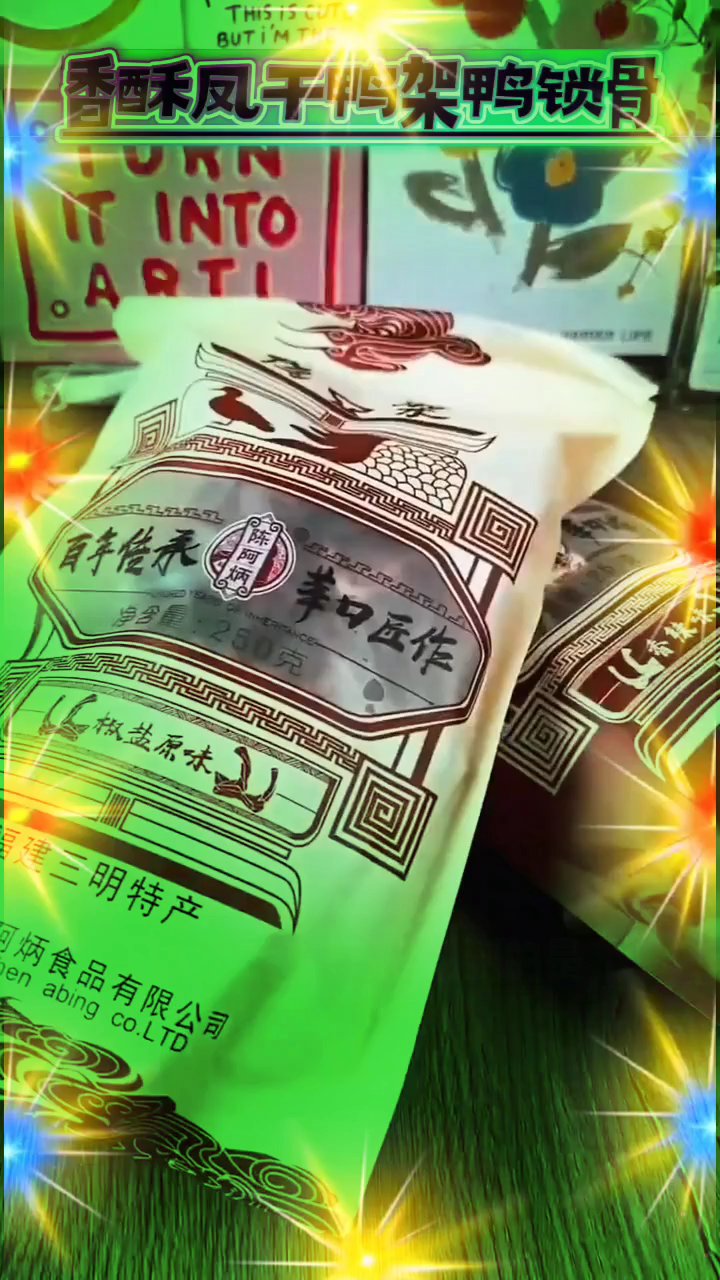 分享视频